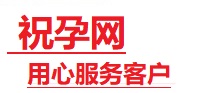 宜兴捐卵试管助孕机构-代媽网